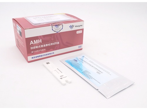 抗缪勒氏管激素（AMH）检测试剂盒